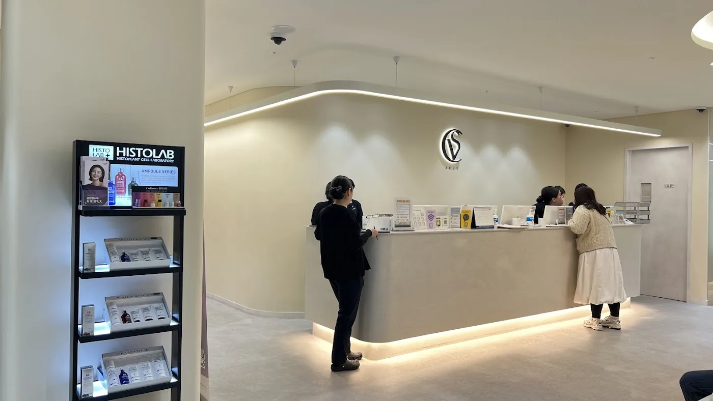 VandS Clinic Jeju
