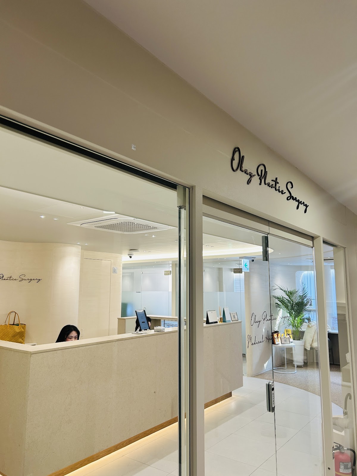 Cheongdam Okay Skin & Aesthetics Clinic