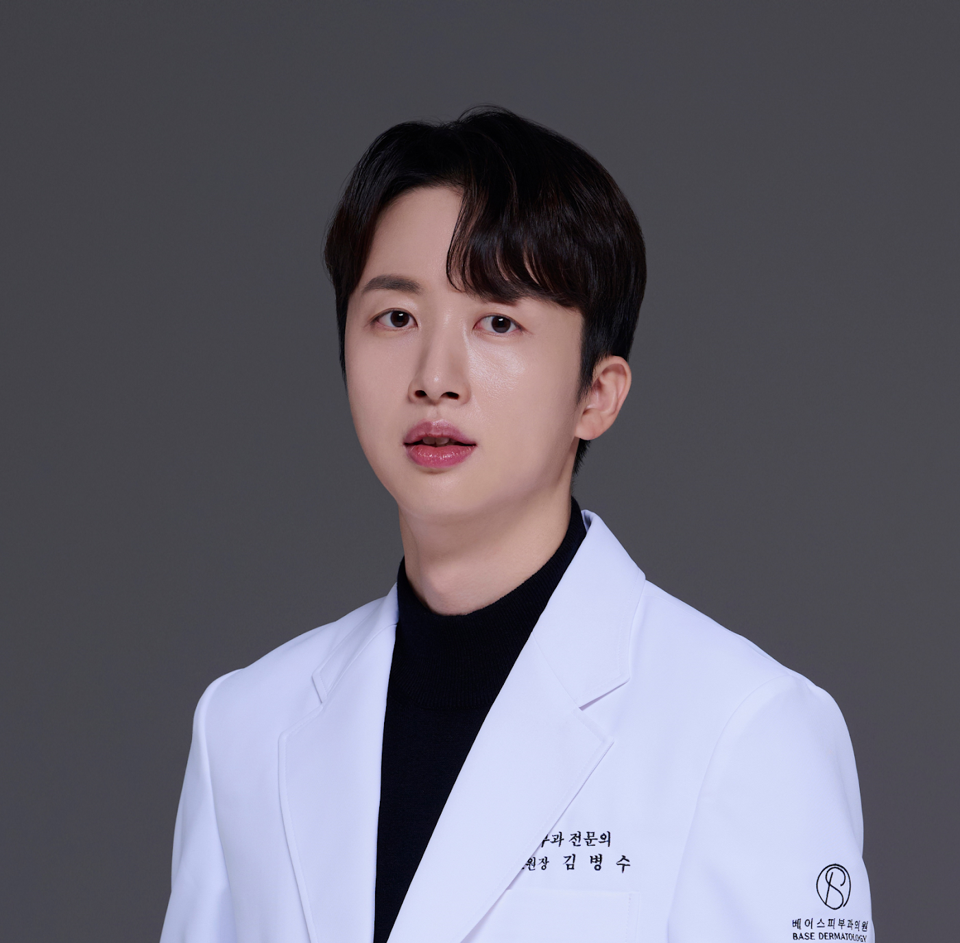 베이스피부과의원 ベースクリニック BASE皮肤科 BASE DERMATOLOGY CLINIC