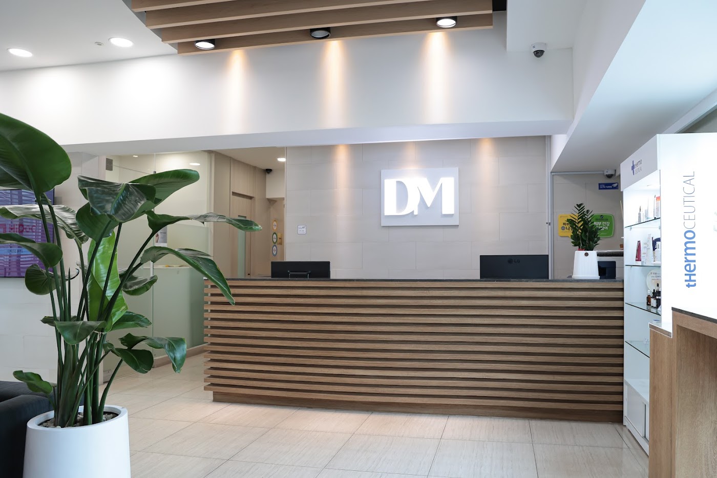 DM Dermatology Clinic, DM皮膚科
