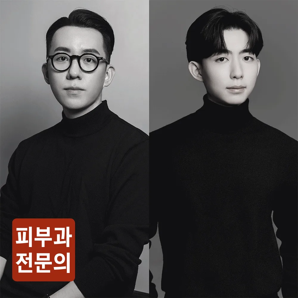 그레이스피부과의원 |