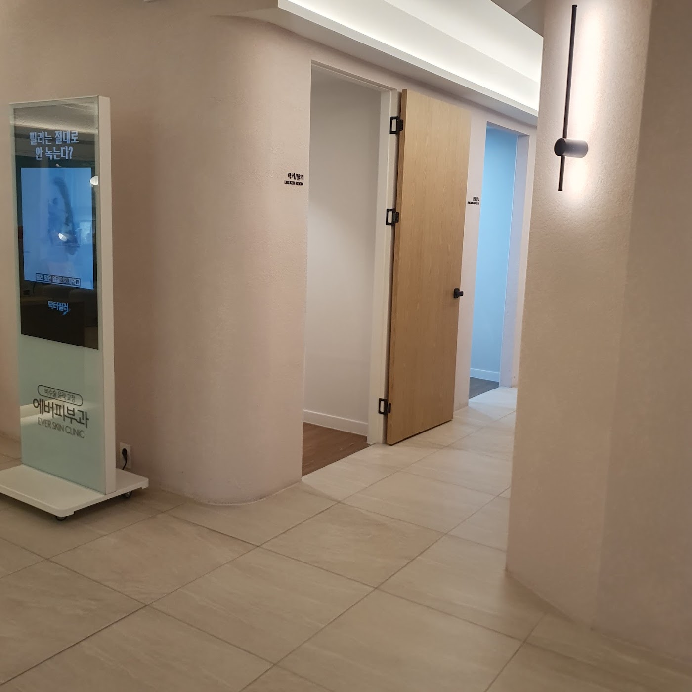 에버피부과의원 | gangnam skin clinic Ever Skin Clinic | gangnam dermatology clinic | リジュラン | ヒアルロン酸 | 麗珠蘭 | 鳳凰電波